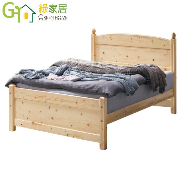【綠家居】歐麥德 現代3.5尺單人實木床臺(不含床墊)