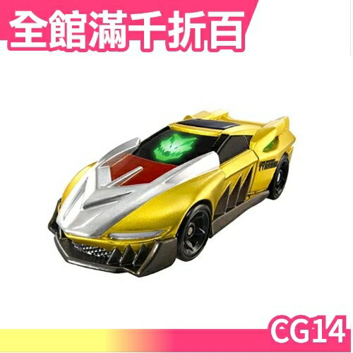 Cg14 霸王龍 日版tomica 地球防衛隊核心先鋒車變形友情合體車 小福部屋 小福部屋 樂天市場rakuten