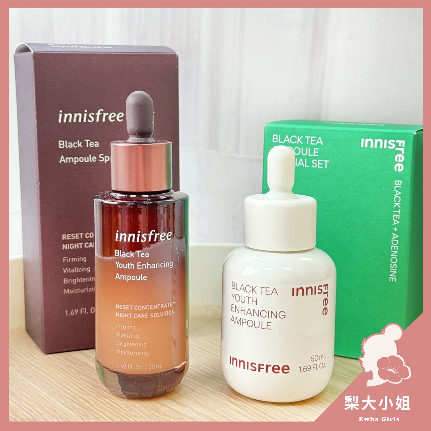 【梨大小姐】韓國 Innisfree 濟州紅茶極效修護安瓶 紅茶逆時活膚修復精華 精華液 套組 安瓶 精華 紅茶精華