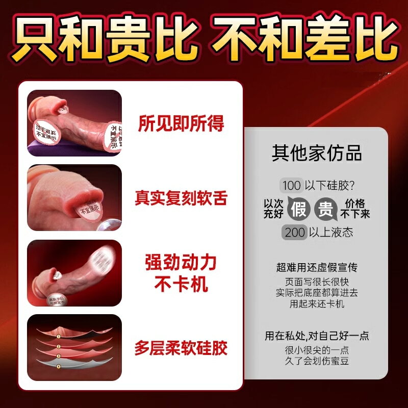【情趣用品 超值好物】假陽具成人情趣女用品女性高潮抽插自慰器玩具自動工具躺床上用的
