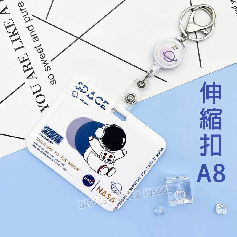 悠遊卡套 證件套 伸縮卡套 識別證套 卡片套 悠遊卡卡套 票卡夾 證件夾 門禁卡套 識別證卡套 INS668 0