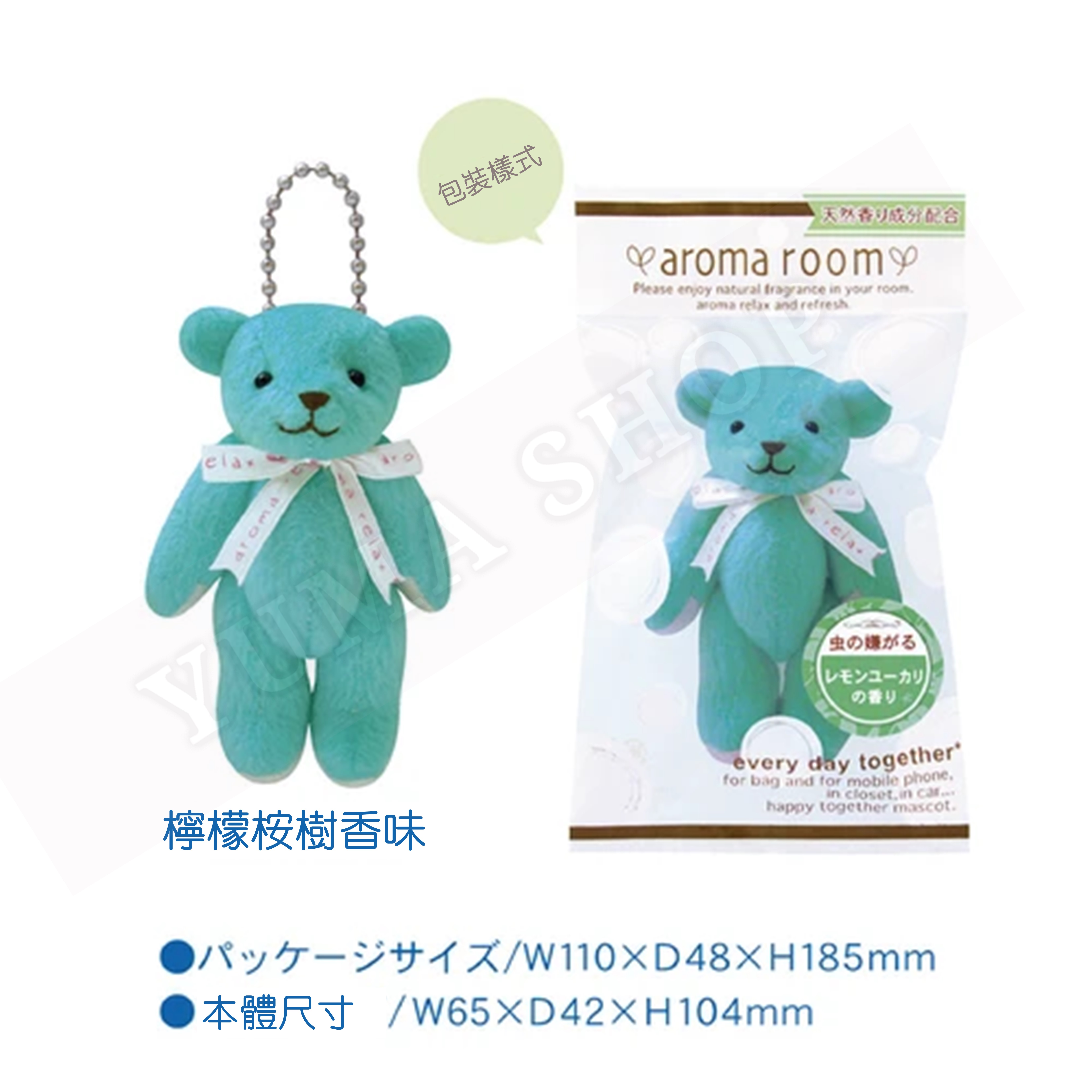 日本 🇯🇵 戶外香氛熊 帶有昆蟲不喜歡的氣味的熊 吉祥物♪ 戶外熊 7