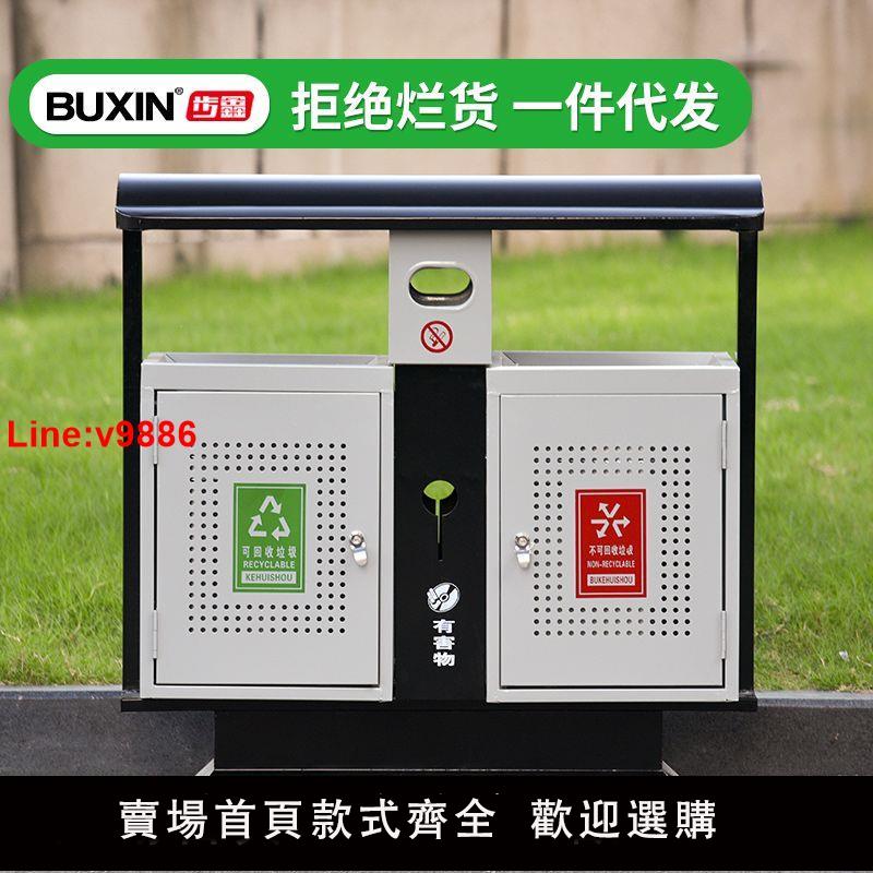 【臺灣公司 超低價】戶外垃圾桶不銹鋼室外定製環衛果皮箱景區公園小區大號分類垃圾箱