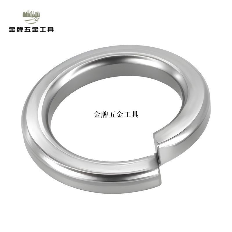 201不銹鋼開口彈簧墊圈平墊華司介子彈性墊片m3m4m5m6m8m10m16m20【直接下單不發貨】