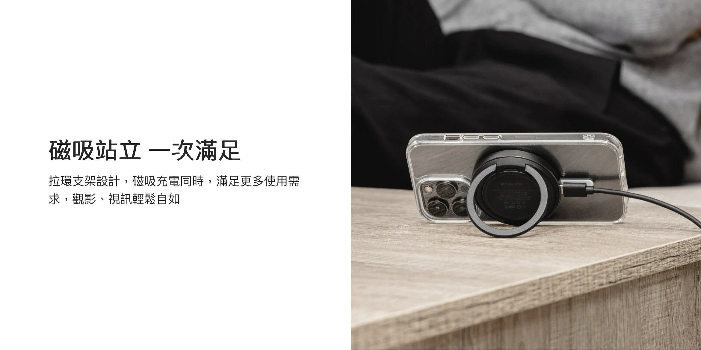MAGEASY 魚骨牌 MAGPAD 立架 磁吸 無線 充電器  magsafe 適用 iphone 12 13 14 2