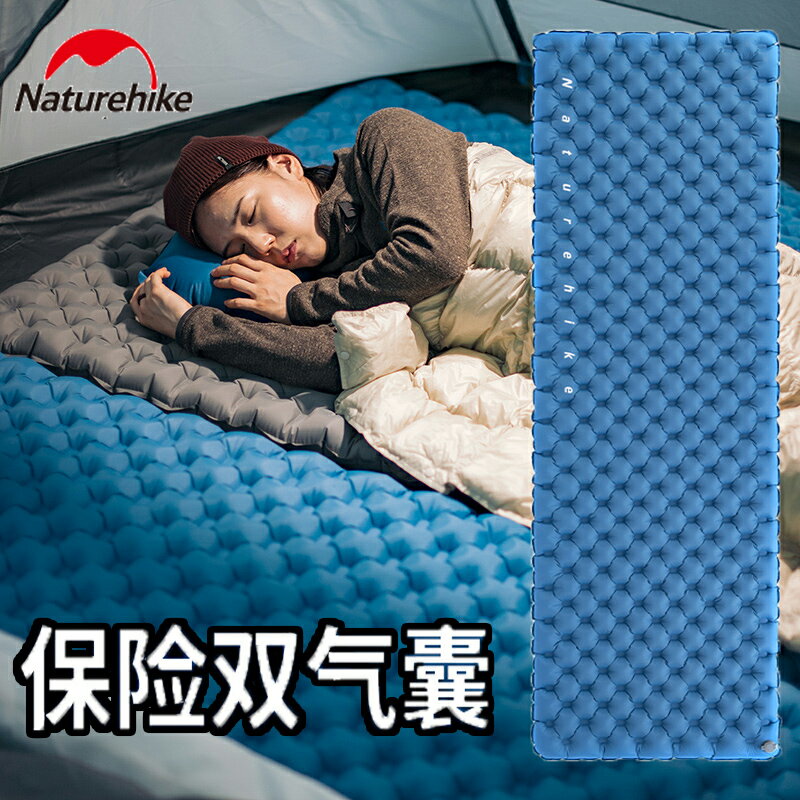 naturehike挪客戶外雙層充氣墊 露營帳篷防潮墊 單人加厚地墊睡墊
