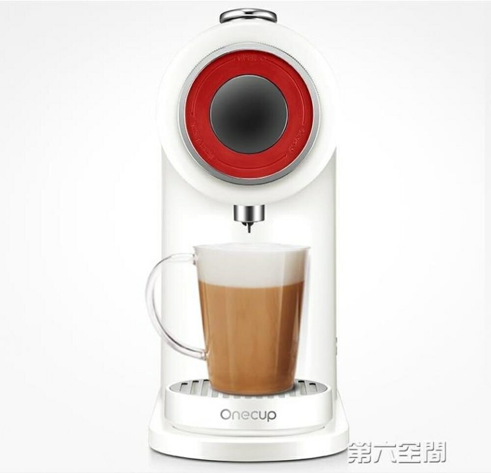 咖啡機 全自動膠囊咖啡機豆漿機奶茶機Vespa機車款 全館免運