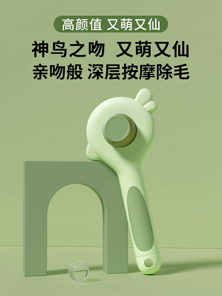 寵物梳子 寵物梳 狗梳 貓梳貓梳子寵物專用梳毛刷貓咪去浮毛長毛布偶貓狗狗刷毛神器清理用品