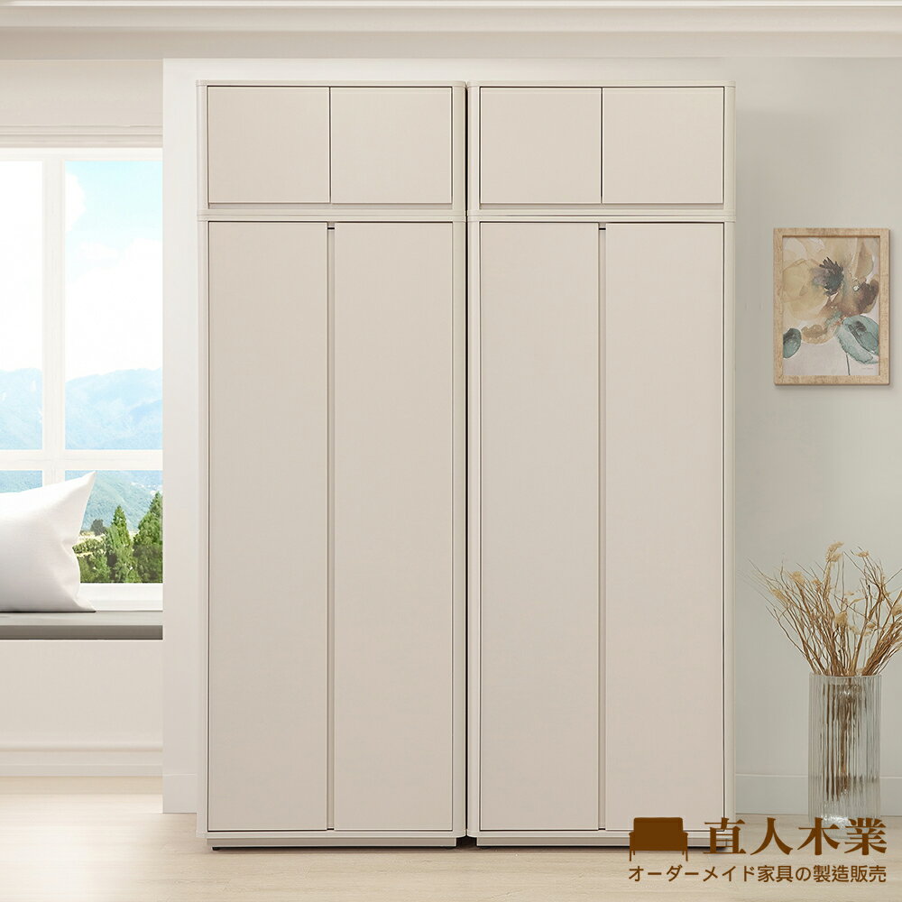 【直人木業】莫蘭迪奶油雲朵開門高被櫥衣櫃組160公分(兩個雙吊)