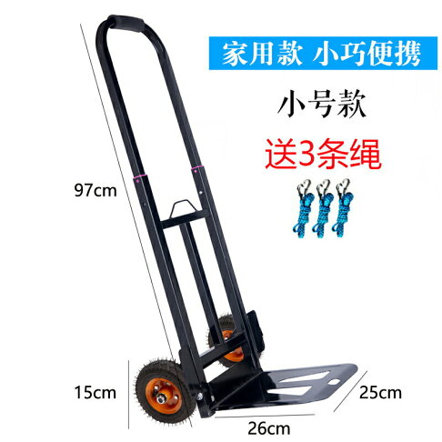 買菜拉車 購物車 折疊推車 手拉車搬運手推車折疊便攜拉貨車拖車小拉車載重王家用購物拉桿車 | 半屋 | 樂天市場Rakuten