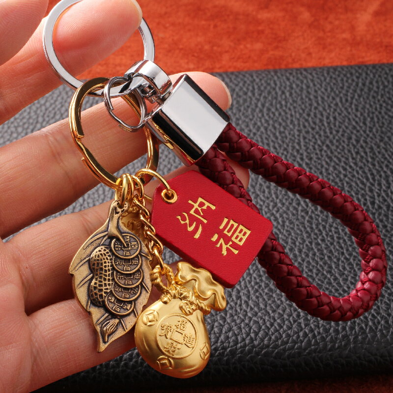 中國風新年通用平安財福袋鑰匙扣 真皮牛皮黃銅鑰匙鏈掛件鑰匙圈