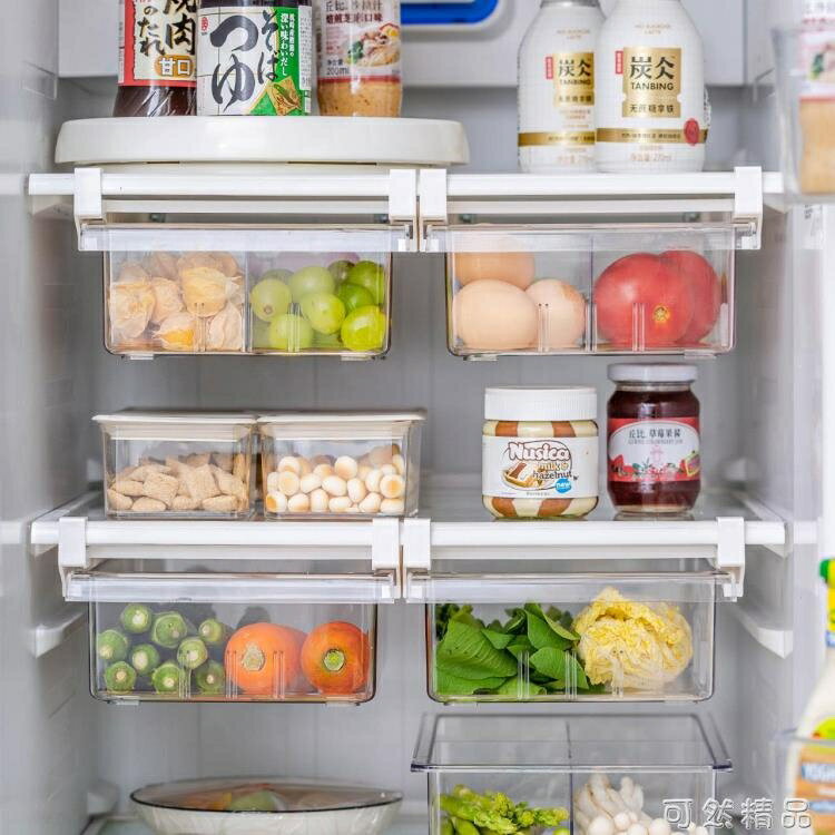 摩登主婦冰箱收納盒抽屜式冷凍保鮮盒懸掛式廚房整理盒分類雞蛋盒【尾牙特惠】