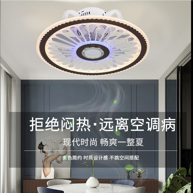 臺灣現貨新款風扇燈藍牙音樂變頻app臥室燈led吸頂吊扇燈家用吊扇 雙11全館免運