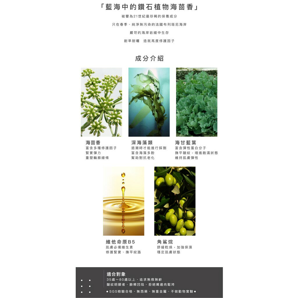 【Rock'n Apple x COCOLO】（夜霜） 再生賦活緊緻霜 Revitalizing Cream 3