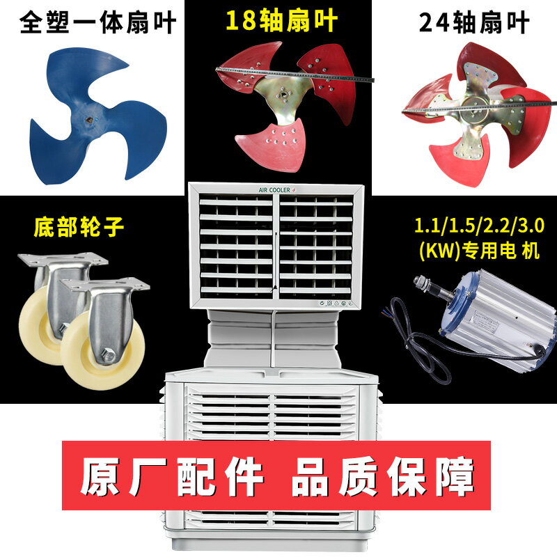 工業冷風機電機馬達環保空調專用電機純銅三相非同步電動機380v220v