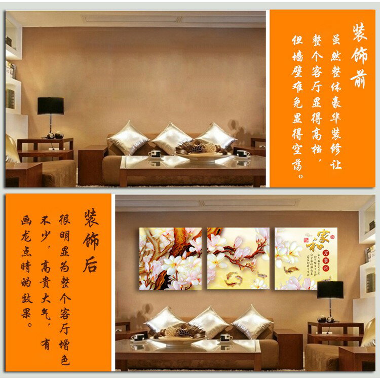 【免運】新中式客廳裝飾畫現代簡約沙發背景墻畫三聯畫墻上掛畫無框畫壁畫