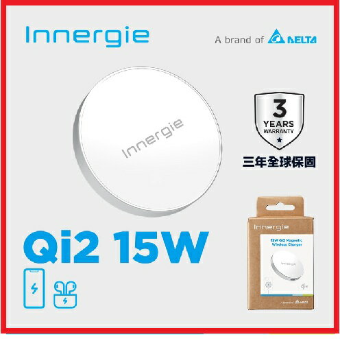 Innergie 台達電 15W Qi2 磁吸式無線充電器 白(3年全球保固)