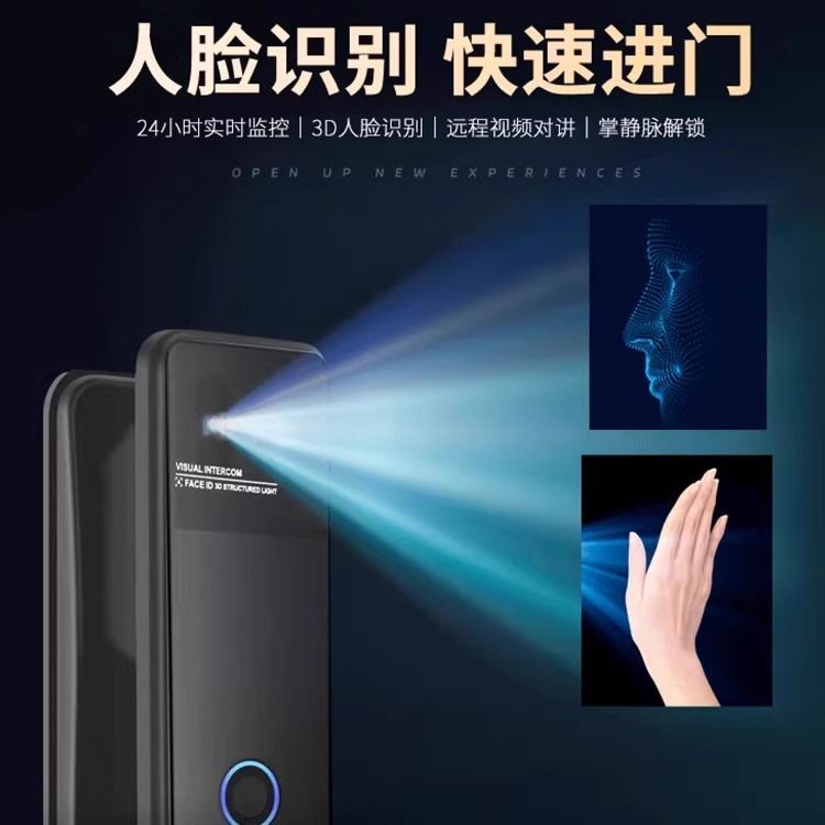 【多解防撬】康佳正品4S人臉智慧指紋鎖防盜入戶門電子識別可視電子貓眼密碼鎖-貼心優衣家居