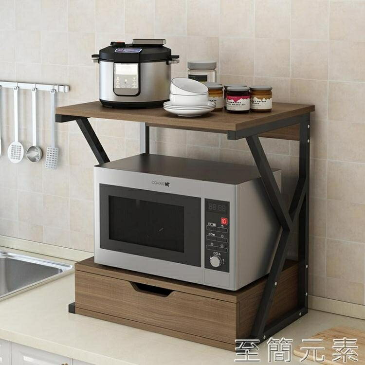 廚房置物架調料架微波爐架儲物收納架落地雙層桌面烤箱架子免打孔