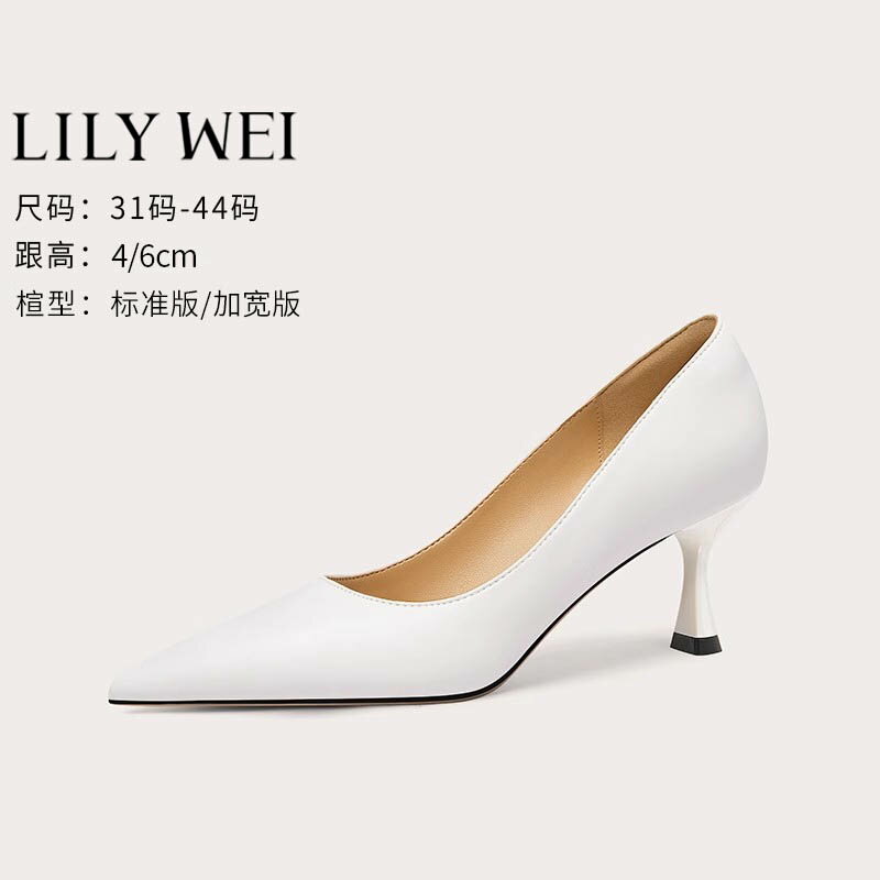 Lily Wei白色通勤風高跟鞋女一腳蹬貓跟鞋百搭舒適單鞋小碼313233