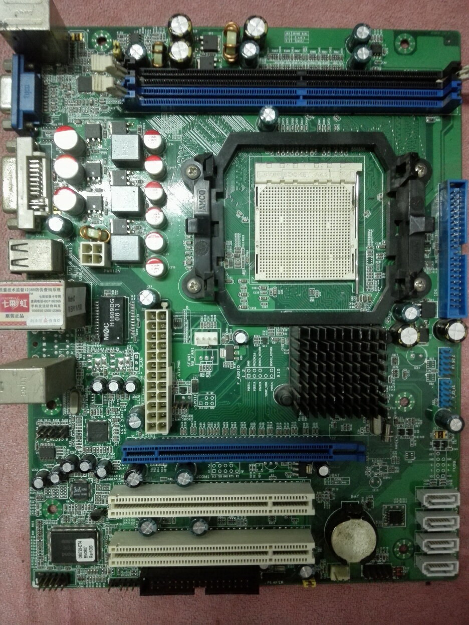 七彩虹 AMD集顯N61N68 AM2+ 支援DDR2 DDR3 全整合臺式機電腦主機板