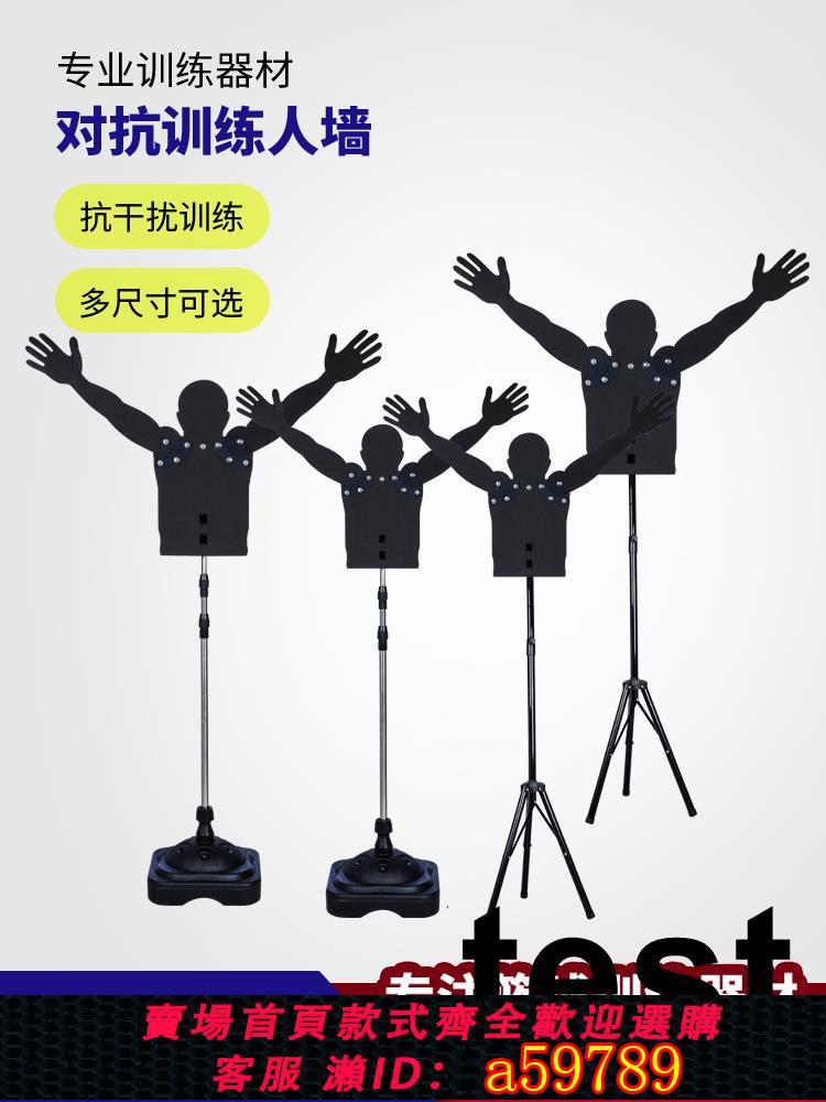 【臺灣公司 可打統編】籃球訓練輔助器材防守假人高度自由調節手臂可活動投籃干擾訓練營