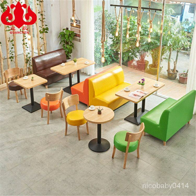 工廠直銷 批髮 簡約清新奶茶店卡座桌椅餐廳飯店甜品小吃咖啡廳休閒沙髮桌椅實木 U7JJ