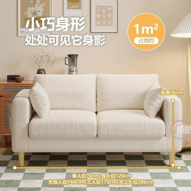 免運/開立發票 2024新款單人豆腐塊布藝沙發現代出租房雙人小戶型客廳簡約沙發椅 最低價 快速出貨