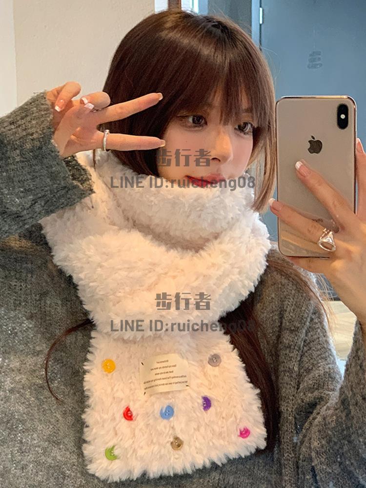 彩色紐扣毛絨絨加厚圍巾女秋冬季韓版學生保暖百搭圍脖潮【步行者戶外生活館】
