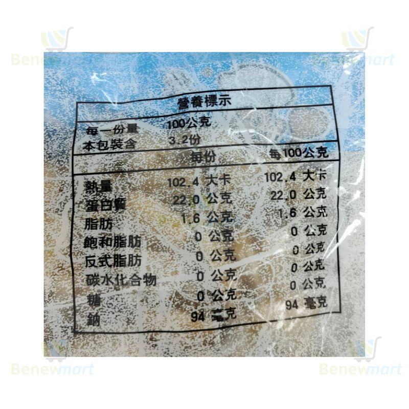 熟凍海瓜子肉 【每包500公克】 《大欣亨》B370007 2