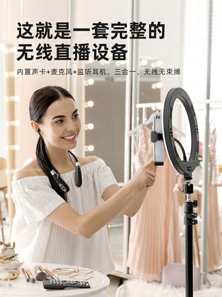 無線聲卡耳機直播專用2024新款戶外主播唱歌麥克風一體機全套裝置【北歐家居生活】