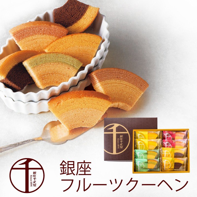 日本東京銀座百年老店千疋屋高級水果風味年輪蛋糕禮盒伴手禮中秋節送禮新年禮物過年禮盒-日本製-現貨1 4