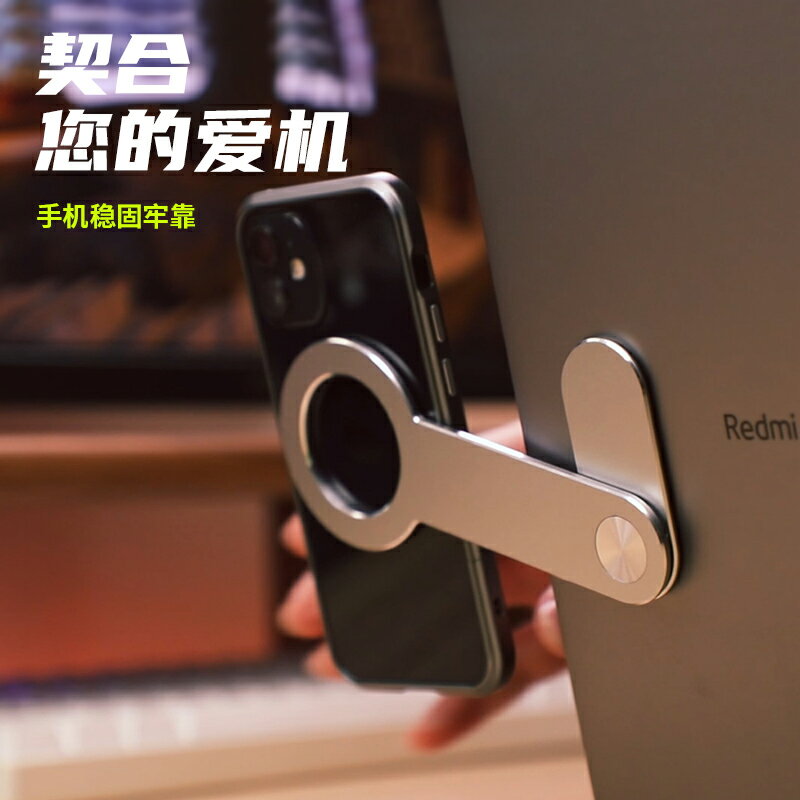 thetree筆記本電腦手機拓展支架蘋果magsafe磁吸懸浮外接折疊架子鋁合金同螢幕互動側邊隱形便攜顯示器擴展架