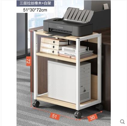 可移動書架辦公室打印機置物架多層收納帶輪臺式小型電腦主機托架 交換禮物