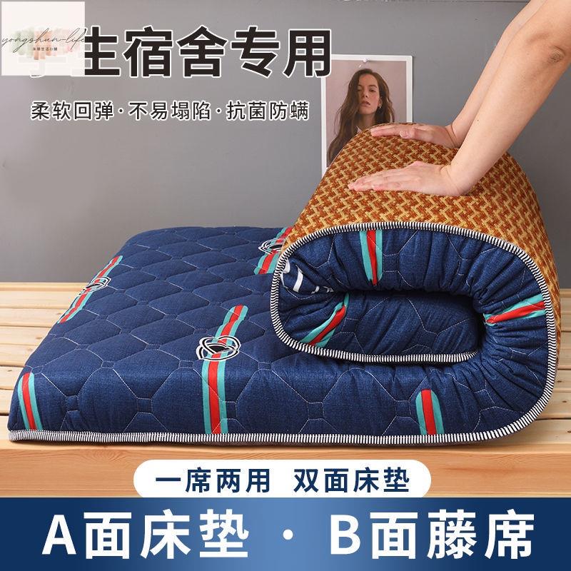 涼蓆床墊藤席軟硬雙面床墊子加厚宿舍單人榻榻米家用睡墊租房專用 羽
