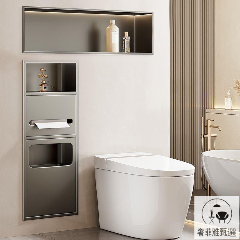 馬桶壁龕衛生間嵌入式垃圾桶壁龕櫃隱藏式紙巾盒浴室不銹鋼置物架 SFY/216 快速出貨 免運 開發票