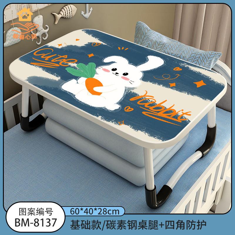 工廠直銷 床上桌 小桌子 懶人桌 折疊桌 可愛卡通床上小桌子多功能可折疊坐地桌女生辦公學習閱讀小桌板 現貨速發syss