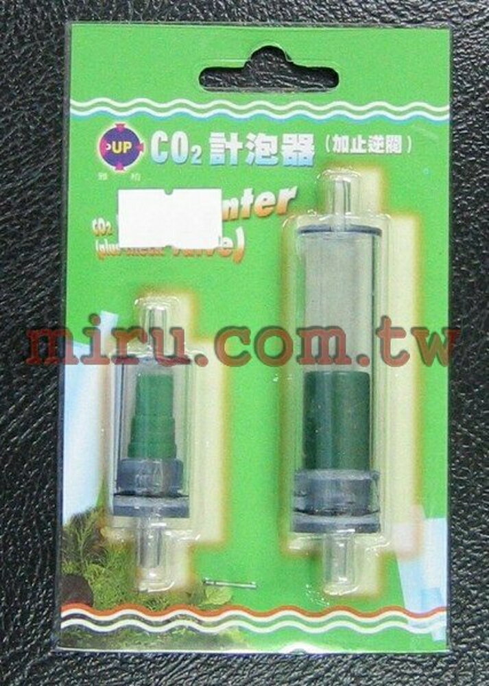 【西高地水族坊】雅柏UP CO2 計泡器+止逆閥