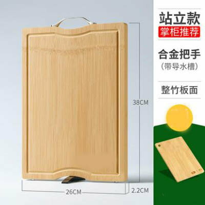 【站立款有導水槽合金柄整竹菜板-38*26*2.2cm-1套/組】砧板切菜板?面板(不送水果板了)-7201009