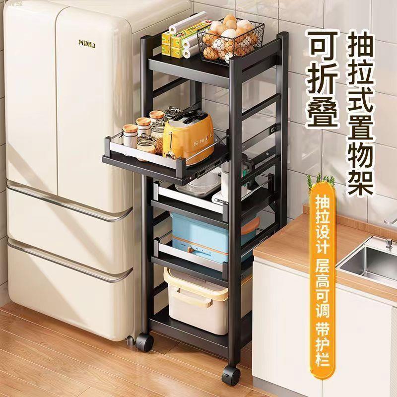 夾縫可抽拉式廚房烤箱微波爐置物架落地多層收納架子抽屜式小推車