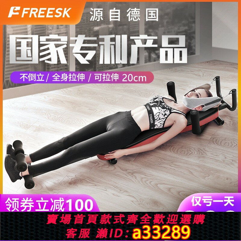 【臺灣公司 可開發票】家用頸椎腰椎拉伸器脊椎側彎腰椎間盤腰肌勞損物理矯正舒展牽引器