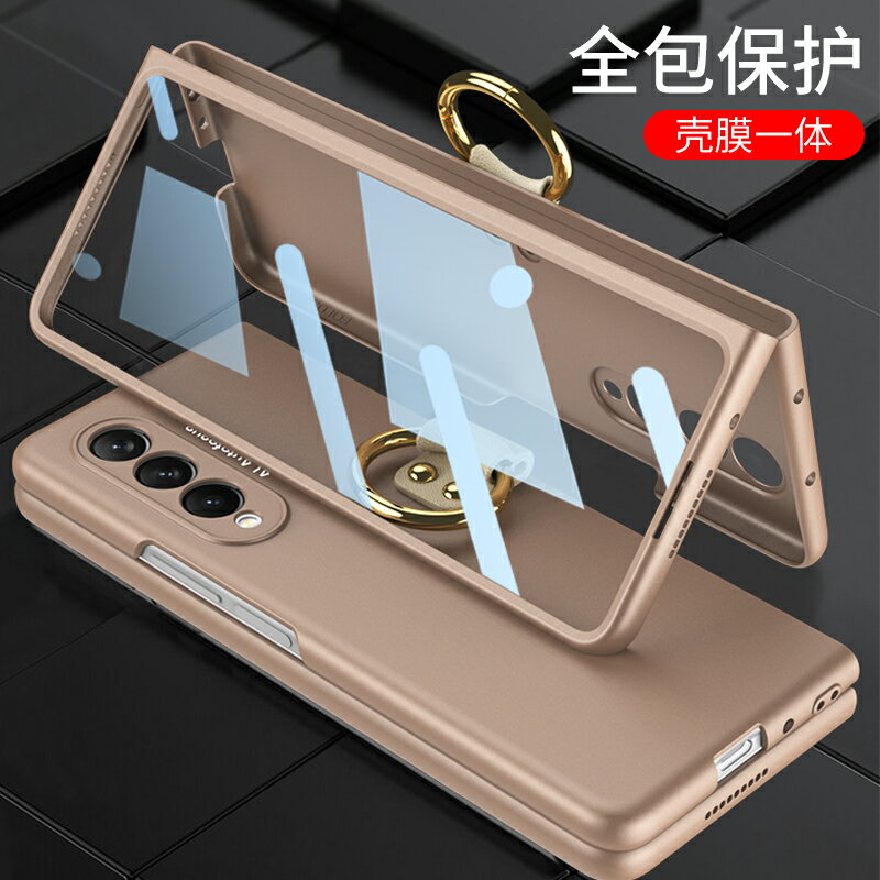 適用三星zfold3手機殼指環galaxy z fold3保護套殼膜一體全包防摔w22簡約男士款w2022超薄磨砂硬殼女flod3潮