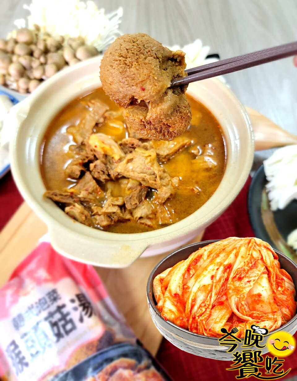 【今晚饗吃】旺意香-猴頭菇系列(湯品)任選*6包入(700G/包)-免運組 2