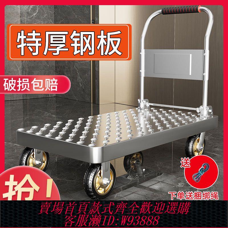 手推車 【7031人收藏】拉貨手推車鋼板小推車搬運車家用平板車便攜拖車折疊小拉車手拉車