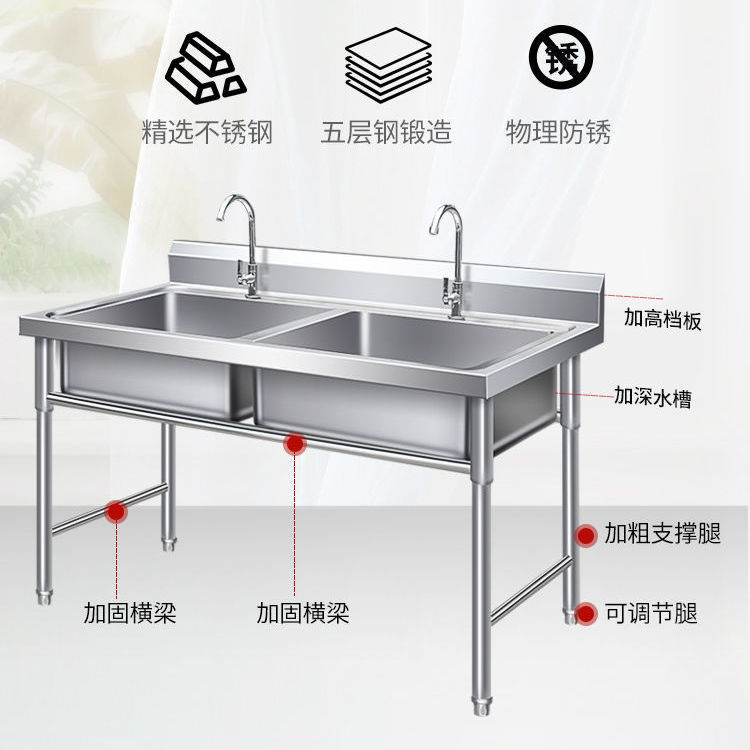 優樂悅~商用不銹鋼水槽單槽雙槽帶支架不銹鋼水池洗手盆廚房洗菜三盆包郵水槽 水槽配件 水槽架 洗理臺