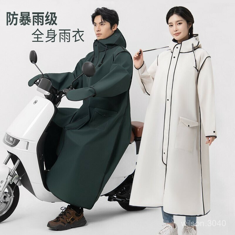 一體式雨衣 時尚潮流雨衣 戶外雨衣 情侶雨衣 機車雨衣 摩託車雨衣 雙層雨衣 輕便雨衣加厚款防暴雨雨衣批全身長款雙帽簷