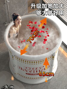 泡澡桶創意超大泡面成人家用折疊可愛全身浴缸洗澡桶沐浴桶洗澡盆