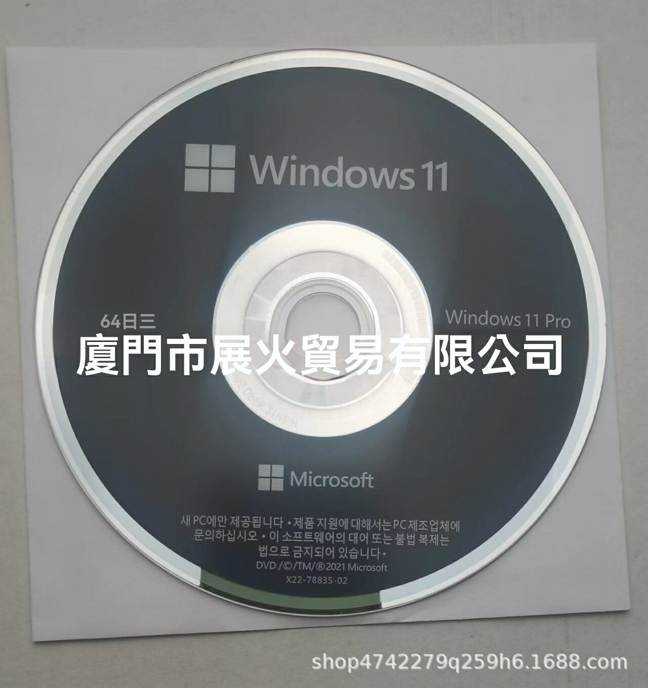 【正版啟用】Windows 11 Pro 專業版 操作系統 系統盤 安裝盤 英文版 日文版 韓文版 DVD光碟 聯網啟用 多語言可選