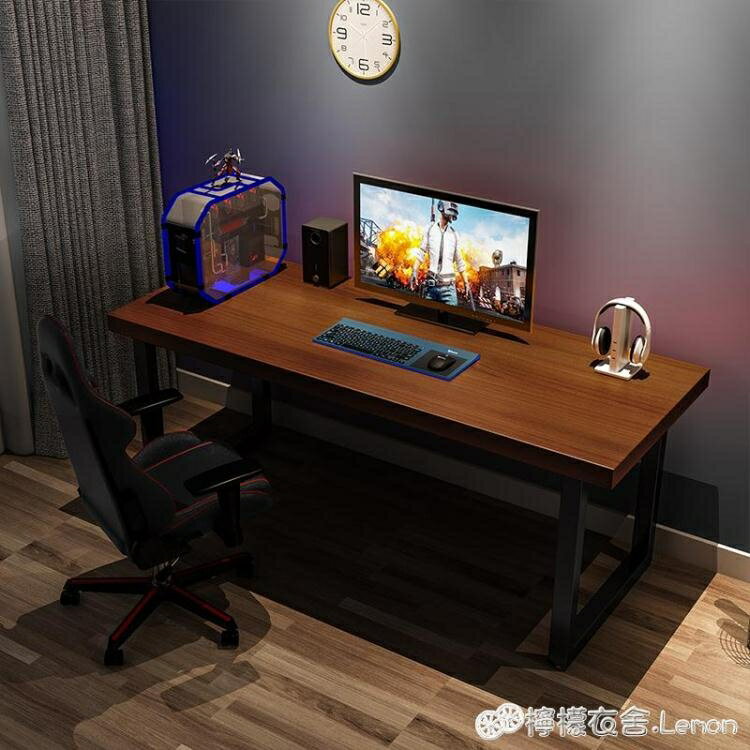 電腦桌 北歐實木電腦桌台式電競桌簡約辦公桌家用臥室雙人書桌簡易工作台