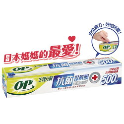 OP 生物抗菌保鮮膜(500尺)【愛買】